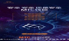 如何将Tokenim添加到HECO链：