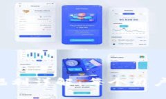 以太坊钱包福利详解：每