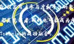 要将NFT（非同质化代币）