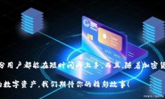   如何在安卓设备上下载和