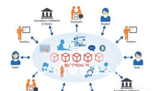 数字货币的核心工作：解密未来金融的动力引擎