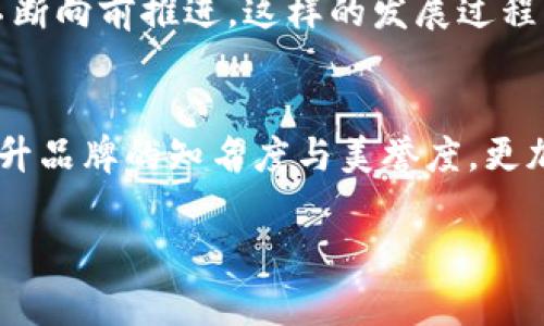 Tokenim云币Logo设计探秘：极简与科技的完美融合
在区块链和加密货币的世界里，Logo不仅是视觉的代表，更是品牌形象、理念以及价值观的直接体现。Tokenim云币作为新兴的数字货币品牌，其Logo的设计承载了什么样的意义与特点？

一、Logo设计的核心理念
Logo一般应具备简单性、易识别性和独特性，在艺术表现上又要反映出品牌的特性和愿景。Tokenim云币Logo在设计之初，就明确以“连接”“创新”和“简单”三个关键词为基础，力求通过极简的图形设计，展现出Tokenim作为数字经济中的一股新生力量。

二、Logo的视觉构成
Tokenim云币的Logo呈现出一个圆形的图案，中央是一颗抽象化的云朵，周围环绕着几何线条。这种设计不仅与“云”这个词相呼应，还传递出一种科技感和未来感。云的形象让人到数据的保存与交流，同时也隐喻了Tokenim在区块链技术中“去中心化”的特性。

三、颜色的选择和意义
Tokenim云币Logo的主色调为蓝色和白色。蓝色常常与信任、可靠和专业性关联，正是因为这样的心理暗示，使得用户在接触Tokenim时，能够产生安全感和专业度的认同。而白色则代表着纯净、简约，象征着Tokenim对未来数字经济的“清新避免”的态度。

四、文化关联与用户认同
在全球化的今天，Logo的设计需要考虑到不同文化背景的认同感。Tokenim云币Logo以其简单的图形和清晰的理念，能够跨越不同国家和地区的文化障碍。你是不是也这么认为，简约而不简单的设计，让人更容易产生共鸣？

五、从Logo看品牌的发展
观察Tokenim自推出以来的历程，Logo的设定不仅仅是一个外在形式的展示，更代表着品牌的成长与蜕变。在不断变化的市场环境中，Tokenim与时俱进，借助视觉设计的力量，向用户传达自身的愿景和使命。这不仅仅是对品牌自身形象的重塑，也是对用户忠诚度的一种增强。

六、Logo在数字营销中的重要性
在数字营销领域，Tokenim云币的Logo为其在线广告、社交媒体和其他数字平台提供了一个统一的视觉标识。这种视觉上的统一性大大加强了品牌识别度，提高了用户的关注和参与度。更何况，在设计Logo时考虑到，能够在搜索引擎结果中提升品牌曝光率。

七、未来展望
在未来，Tokenim云币的Logo将和品牌一同进化，适应市场变化和用户需求。无论是Logo的视觉形式，还是隐含的理念与价值，都会随着品牌的发展不断向前推进。这样的发展过程，也是考验品牌灵活性和创新能力的体现。

总结：Logo背后的坚实力量
Tokenim云币的Logo不仅是一种视觉符号，更是品牌理念、价值和文化的具象化呈现。在这个瞬息万变的数字经济时代，良好的Logo设计能够有效提升品牌的知名度与美誉度，更加深远地影响着用户的选择与认同。或许，正是这样的坚持与探索，使得Tokenim在未来的数字货币世界中，能够脱颖而出，成为引领潮流的先锋之一。

探秘Tokenim云币Logo：创新与简约的完美结合