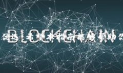   关于TokenIM钱包接口的全