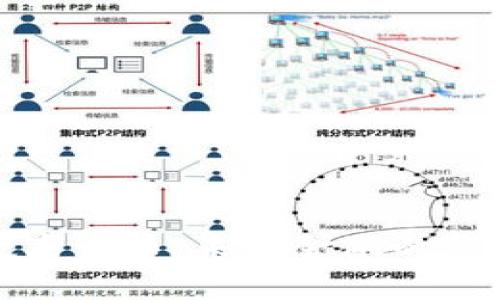 李宝源谈数字货币：未来金融的颠覆者与机遇