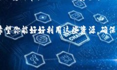   如何在Tokenim中修改支付
