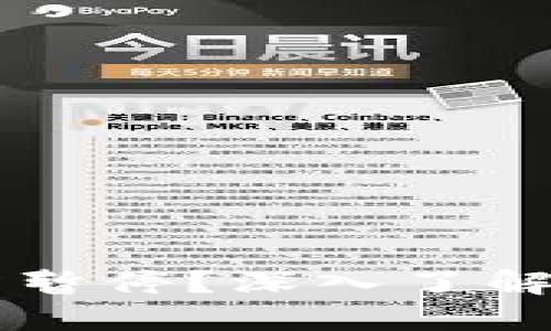 为什么数字货币交易所暂停？深入了解交易所关停背后的原因