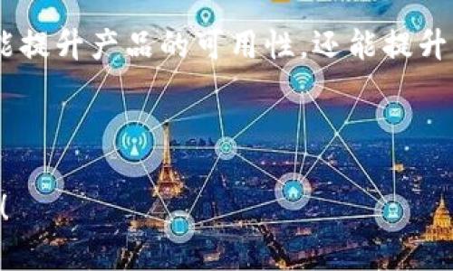 在进行文本生成任务时，Tokenim可能是一个工具或平台的名称，而设置发声（文本转语音）的功能一般依赖于具体的应用和接口。为了帮助你了解如何设置发声功能，我将分为几个部分来进行详细介绍。

什么是Tokenim？
Tokenim可能是一个文本生成或自然语言处理相关的工具，旨在为用户提供更好的文本交互体验。在许多现代应用程序中，文本转语音（TTS）功能可以帮助用户更有效地获取信息，特别是在需要使用阅读或监听的场景中。

如何设置发声功能
设置Tokenim的发声功能可能涉及多个步骤。以下是一般情况下的设置流程：

h41. 了解Tokenim的文档/h4
首先，用户需要查阅Tokenim的官方文档或用户手册。这些资料通常会提供详细的API说明和配置指南。你是否了解如何找到这些信息呢？这将为你后续的操作提供重要的背景知识。

h42. 安装所需的库或插件/h4
许多现代的文本转语音服务都需要依赖某些库或插件。在设置之前，确保你的开发环境已经安装了这些必要的组件。例如，如果你使用Python，可以考虑安装如gTTS（Google Text-to-Speech）等库。

h43. 配置声音参数/h4
在设置发声功能时，通常会有多个可调的参数，比如音调、速度和音量等。你可以选择合适的声音类型，例如男声或女声。这些设置将直接影响到生成的语音质量。当你在尝试设置这些参数时，是否考虑过听众的接受度呢？

h44. 编写代码调用发声功能/h4
接下来，你需要编写代码，通过Tokenim的API来调用文本转语音功能。以下是一个简单的Python代码示例：
pre
from gtts import gTTS
import os

text = 