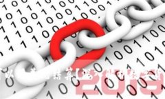 数字货币是否可以用美元