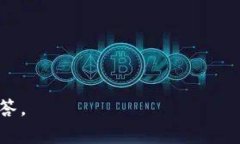 Tokenim是一种区块链技术相