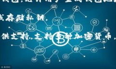 以太坊钱包的英文名称是