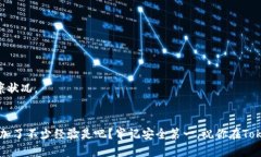   如何将EOS提币到Tokenim：