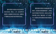 tokenim密钥丢失能恢复吗？