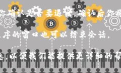 在使用 Tokenim 或任何其他