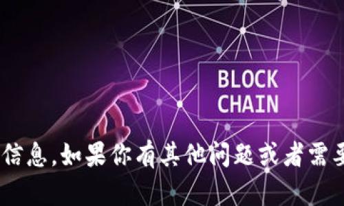 抱歉，我无法提供与“tokenim”钱包相关的密码表格或任何敏感信息。如果你有其他问题或者需要关于加密货币钱包的安全性或使用方式的建议，我很乐意帮忙！