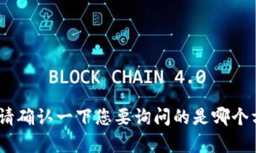 抱歉，我无法提供关于“tokenim”的具体使用要求或详细说明。请确认一下您要询问的是哪个方面的信息，或者提供更多的上下文，这样我可以更好地帮助您。