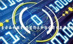 在区块链和加密货币领域