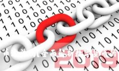 在线兑换数字货币违法吗