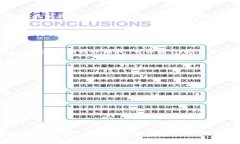   如何将USDT提现到Tokenim钱