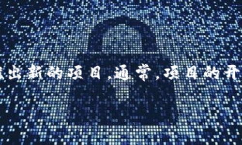 Tokenim 是一个相对不太知名的项目，关于它的开发者信息比较有限。在加密货币和区块链的世界中，有很多团队和个人在不断推出新的项目。通常，项目的开发者信息会在其官方网站、白皮书或社交媒体渠道上公布。如果你想了解Tokenim的开发者，可以查阅这些资源以获得最新的信息。

如果你有其他相关问题或需要更多背景信息，请告诉我！