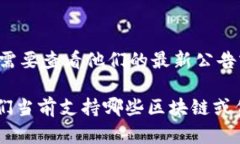 Tokenim 是一个分散化的资产