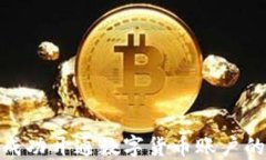 如何在海外成功开通数字