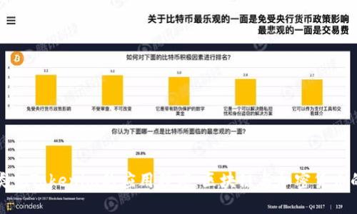 探索类似Tokenim的应用程序：区块链与加密货币的未来