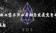 注意：由于输出限制，我