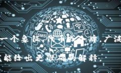 “Tokenim”并不是一个标准