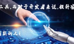 biao ti以太坊轻钱包开发：