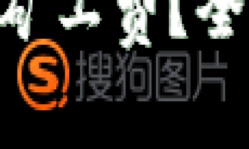 如何降低Tokenim矿工费？全面解析与实用建议