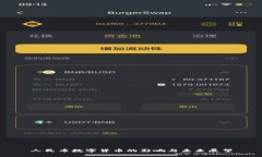 人民币数字货币的影响与