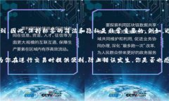 在区块链和加密货币的领