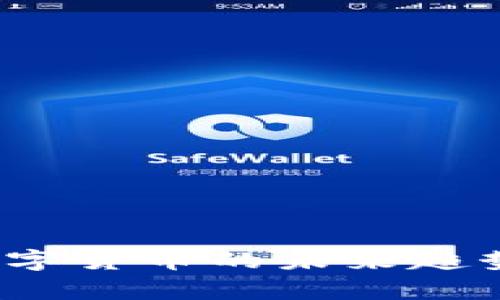 龙珠积分：数字货币的未来趋势与价值解析