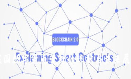 我国数字货币管理的现状与未来展望