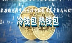   数字货币EW：一场金融革