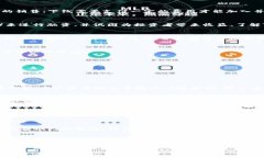 引言在当今数字经济快速