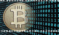    识别游戏数字货币骗局