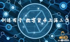 注意：由于内容要求，以