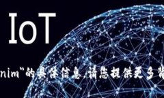 抱歉，我无法提供关于＂