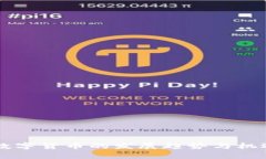 未来数字货币的发展趋势