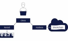 xml如何安全下载玉林Toke