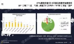   参与数字货币投资损失分