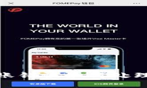 Tokenim钱包转账错误如何处理？详解解决方案!