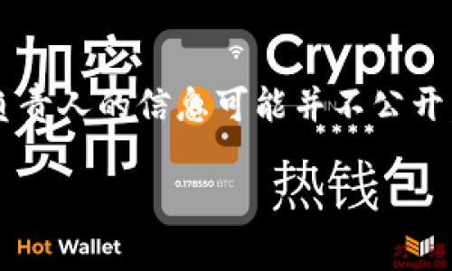 Tokenim的老板或创始人的具体身份信息可能会随着时间的推移而变化，而且通常在不同的公司和项目中，负责人的信息可能并不公开。如果你想了解Tokenim的最新负责人或创始人的信息，建议查阅他们的官方网站、社交媒体或相关新闻报道。

如果需要具体的关于Tokenim的信息，欢迎向我提出更详细的问题！