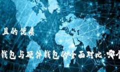 思考一个并且的优质Toke