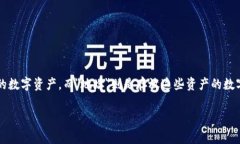 在区块链和加密货币领域