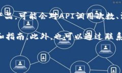 TokenIM的具体使用限制可能