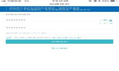   以太坊钱包APP图标：选择