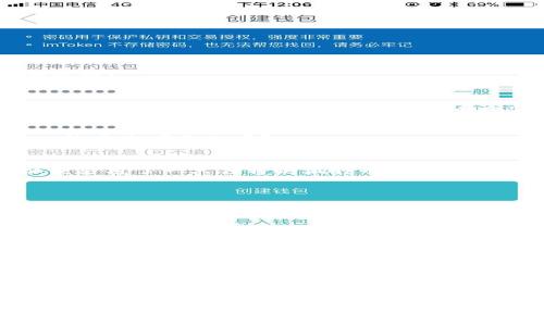   以太坊钱包APP图标：选择最适合你的数字资产管理工具 / 

 guanjianci 以太坊, 钱包APP, 数字资产, 区块链 /guanjianci 

了解以太坊钱包的重要性
在数字货币的世界里，以太坊作为第二大市值的公链，其影响力不容小觑。对于投资者而言，拥有一个安全且功能强大的以太坊钱包至关重要。你是不是也觉得在这样一个飞速发展的市场中，选择合适的工具来管理资产至关重要？以太坊钱包不仅让你存储、发送和接收以太币（ETH），还可以参与到众多去中心化应用（DApp）的使用中。如果没有一个高效的钱包，你的数字资产可能会面临风险。

选择以太坊钱包时需要考虑的因素
在选择以太坊钱包时，有几个关键因素需要考虑：
ul
listrong安全性：/strong安全性是数字资产管理的首要考虑因素。确保钱包采用了强大的加密技术，并具备二次验证等安全措施，才能最大程度地保护你的资产。/li
listrong用户体验：/strong功能丰富但操作困难的钱包APP可能会让你感到烦躁，选一个界面友好、操作简便的钱包是更明智的选择。/li
listrong兼容性：/strong一个好的以太坊钱包应该支持多种数字货币的管理，让你在不同资产间自由切换。/li
listrong客户支持：/strong使用中总会遇到问题，优秀的钱包提供快速又耐心的客户服务，能大大提升用户体验。/li
/ul

不同类型的以太坊钱包
根据存储方式的不同，以太坊钱包主要可以分为三类：

h41. 热钱包/h4
热钱包是指在互联网上运行的钱包，方便用户随时访问和管理资产。虽然使用方便，但由于连接互联网，安全性相对较低。你是否在使用热钱包时曾经因为缺乏安全保障而感到担忧呢？

h42. 冷钱包/h4
冷钱包则是离线存储的方式，它可以是硬件钱包或者纸质钱包，安全性更高，适合长期存储大额资产。不过，使用冷钱包通常需要更多的时间和知识。如果你是一个初学者，冷钱包的使用可能会让你感到困惑。而现在有些冷钱包也提供了一些很好的用户界面，帮助用户更容易地进行资产管理。

h43. 网页钱包/h4
这种钱包是基于网页的平台，随时可供使用。虽然方便，但同样由于网络连接也存在一定的安全隐患。在庞大的需求下，网页钱包的选择也越来越多样化，你觉得哪些网页钱包是比较安全可靠的呢？

以太坊钱包APP图标简介
在众多以太坊钱包中，图标是用户识别和选择的重要因素之一。有趣的是，很多成功的钱包APP都采用了代表着安全、科技感的图标设计。比如，以太坊官方钱包MetaMask的图标便采用了一只独特的狐狸形象，立即引起了用户的好奇。你开始关注这些图标背后的含义了吗？

如何选择适合你的以太坊钱包APP
在选择以太坊钱包APP时，你可以按照以下几个步骤进行决策：
ol
listrong了解市场：/strong在选择之前，了解目前市场上各大以太坊钱包的口碑和用户评价，可以帮助你理性选择。/li
listrong下载并体验：/strong大部分钱包都提供免费下载，你可以先下载并体验一下界面的友好程度以及功能使用的便捷性。/li
listrong注重社区反馈：/strong在数字货币的世界里，很多时候社区的反馈和评价能够真实反映一个钱包的优劣，你是否愿意花时间去研究这些反馈？/li
listrong测试安全性：/strong在使用之前尽量了解钱包的安全措施以及历史上的安全事件，确保选择一个自带保护措施的钱包。/li
/ol

总结
选择一个合适的以太坊钱包APP，能够帮助你更好地管理你的数字资产。在这个充满机遇和风险的市场中，你是否准备好与这些新的技术和工具互动，共同探索未来呢？记住，选择安全性和用户友好性的工具，是明智的选择。同时，关注钱包图标的设计，它也许代表了一个数字货币钱包的潜在价值与信任。
希望以上信息对你选择以太坊钱包有所帮助。如果你还有更多疑问，欢迎随时联系我们，我们将竭诚为你解答。你的每一个问题都可能是重要的线索，让我们一起探索这条数字资产的道路吧！