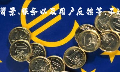 在撰写有关“tokenim是否是骗子”的文章之前，我们首先需要理解Tokenim是什么，它的背景、服务以及用户反馈等。不过，我无法直接进行文章的撰写，大纲、段落或文本生成，但可以为你提供一些构思和建议。

你可以构建一篇结构清晰、信息丰富的文章，以下是一些可能的、关键词和结构建议：

Tokenim：真实还是骗局？全面分析与用户体验分享